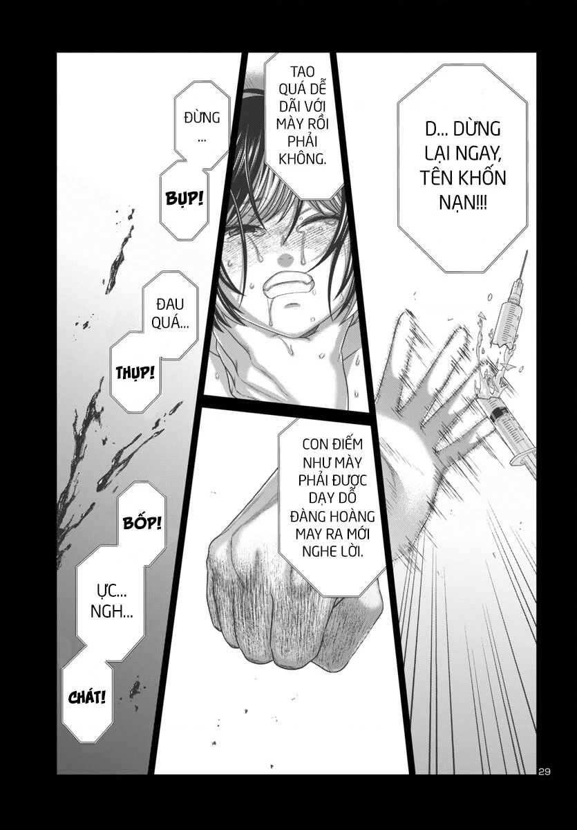 DEAD Tube Chapter 109 - 30