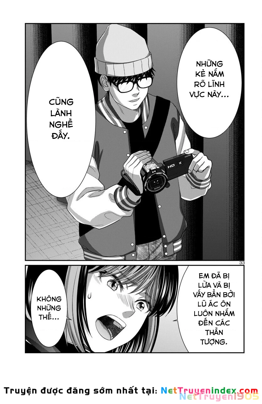 DEAD Tube Chapter 109 - 34