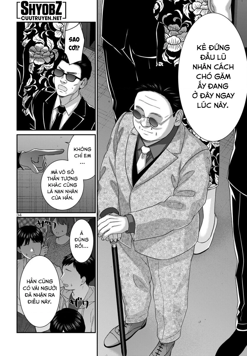 DEAD Tube Chapter 109 - 35