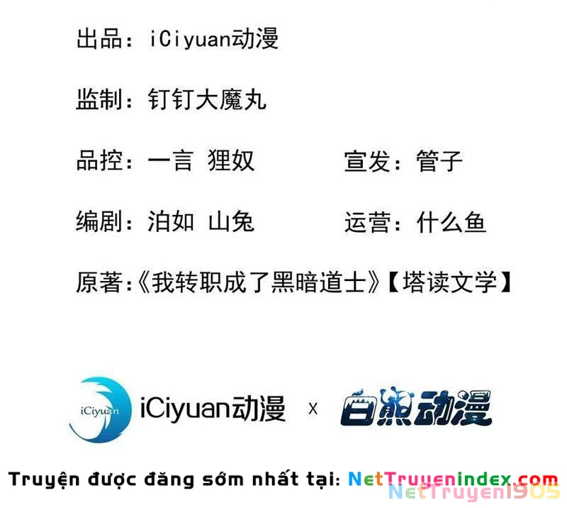 Dị Biến Giáng Lâm Nhân Gian: Triệu Hoán Chi Chủ! Chapter 45 - 3