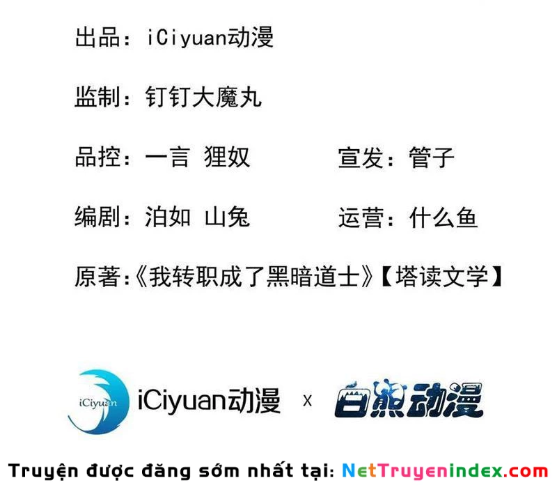 Dị Biến Giáng Lâm Nhân Gian: Triệu Hoán Chi Chủ! Chapter 46 - 3