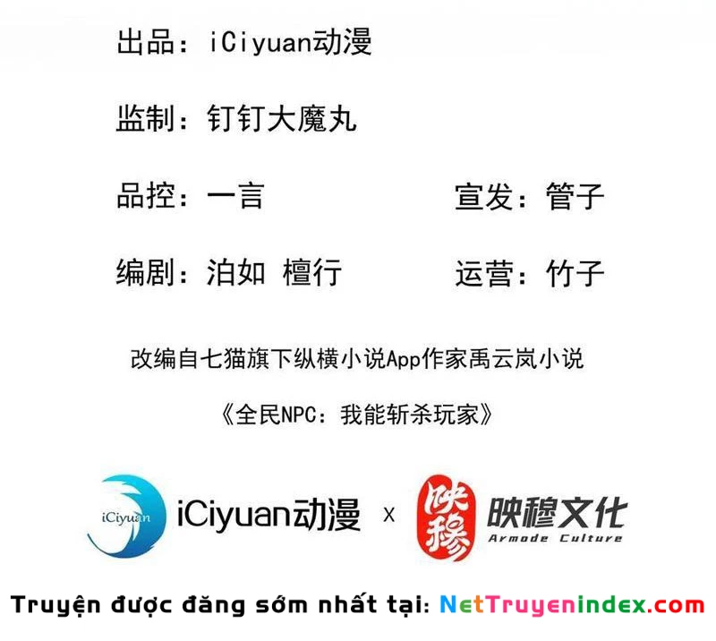 Dị Biến Giáng Lâm Nhân Gian: Kế Hoạch Thanh Trừ Người Chơi Chapter 39 - 3