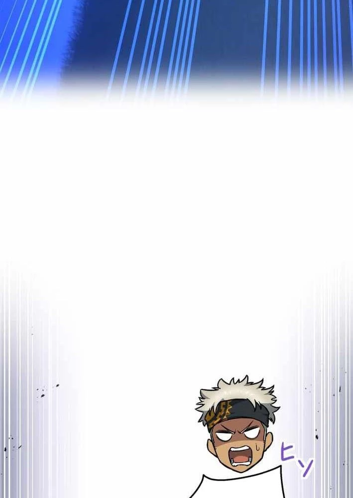 Sát Thần Chapter 15 - 75