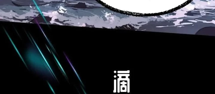 Từ Một Hồ Nước Bắt Đầu Tiến Hóa Chapter 20 - 88