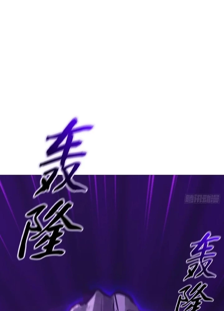Phong Yêu Vấn Đạo Chapter 191 - 41