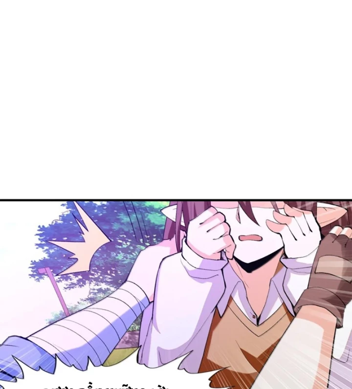 Hậu Cung Của Ta Toàn Là Ma Nữ Phản Diện Chapter 235 - 62
