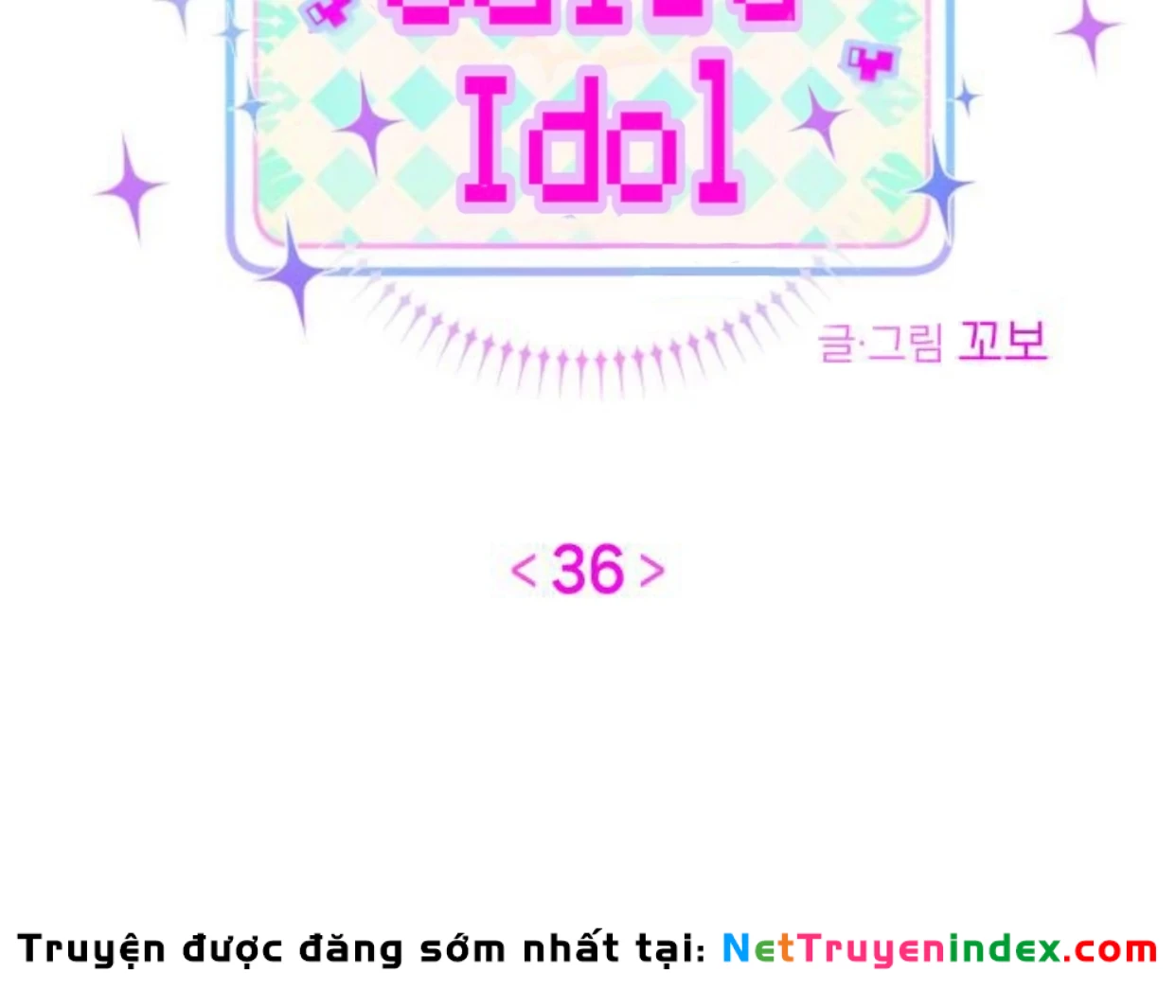 Guild Idol Chapter 36 - 26