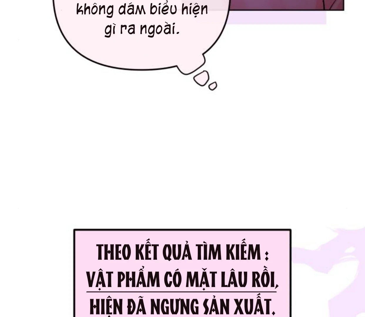 Guild Idol Chapter 36 - 105