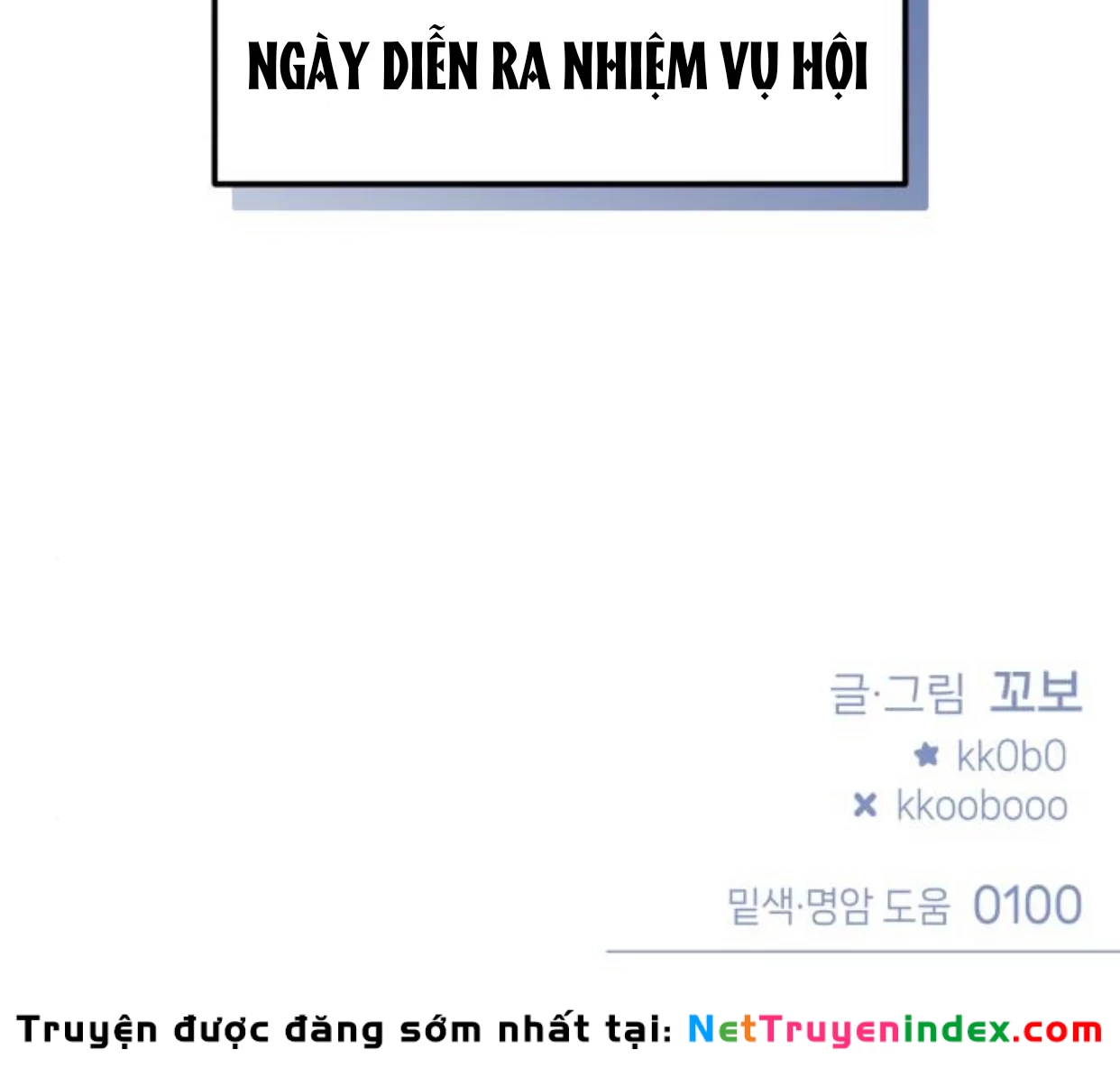 Guild Idol Chapter 36 - 162