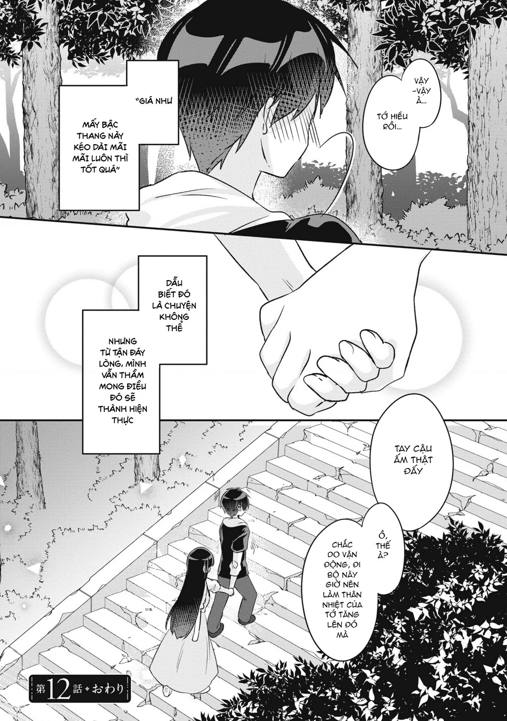 Class no Bocchi Gal wo Omochikaeri Shite Seisokei Bijin ni Shite Yatta Hanashi Chapter 12 - 32
