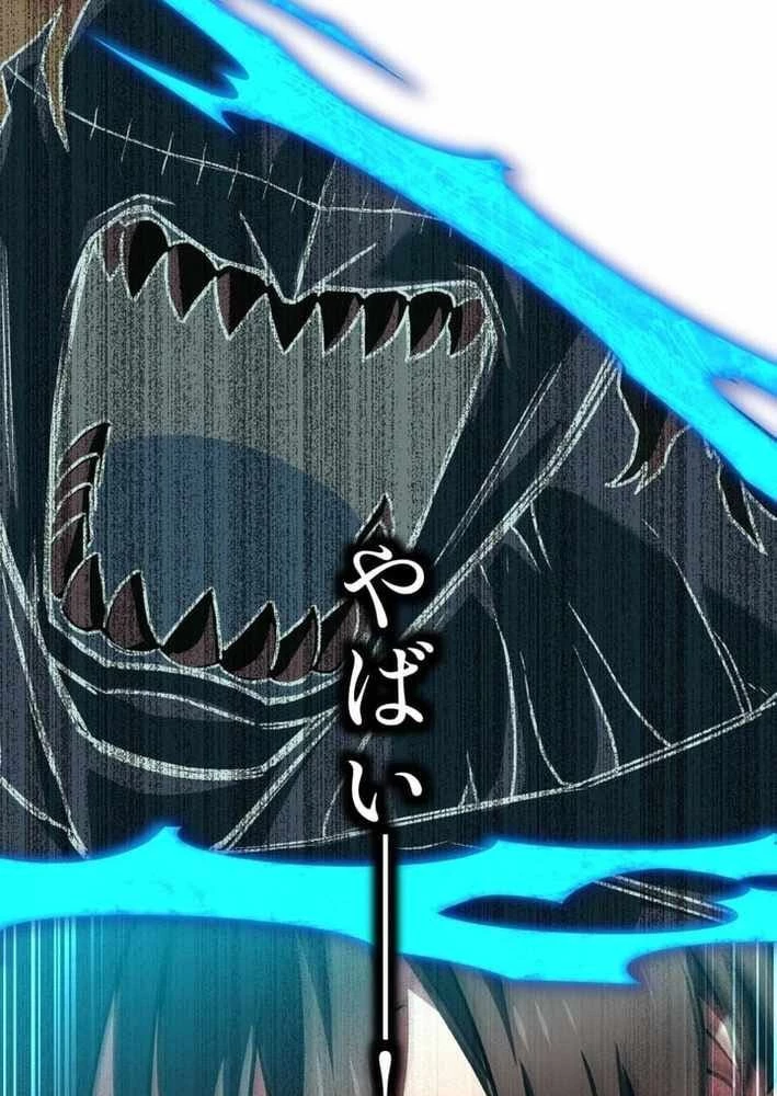 Sát Thần Chapter 16 - 135