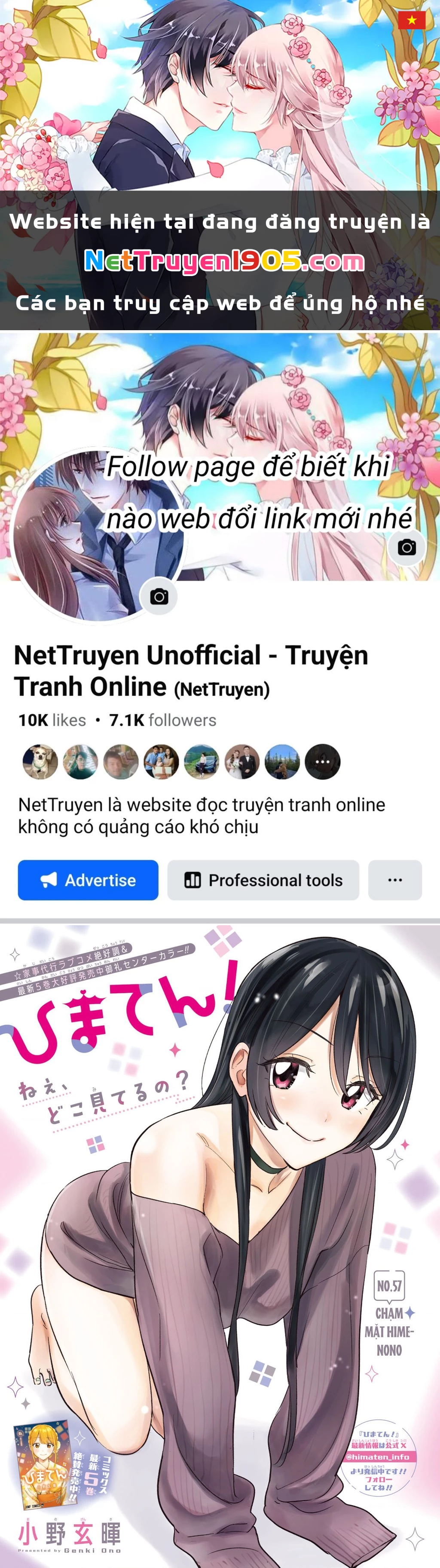 Himaten Chapter 57 - 1