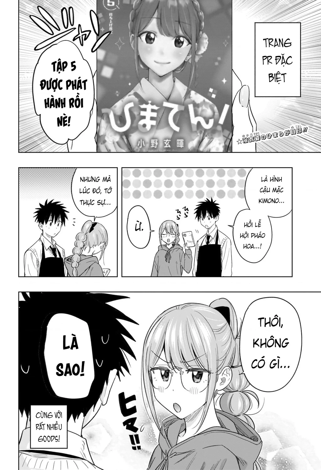 Himaten Chapter 57 - 2