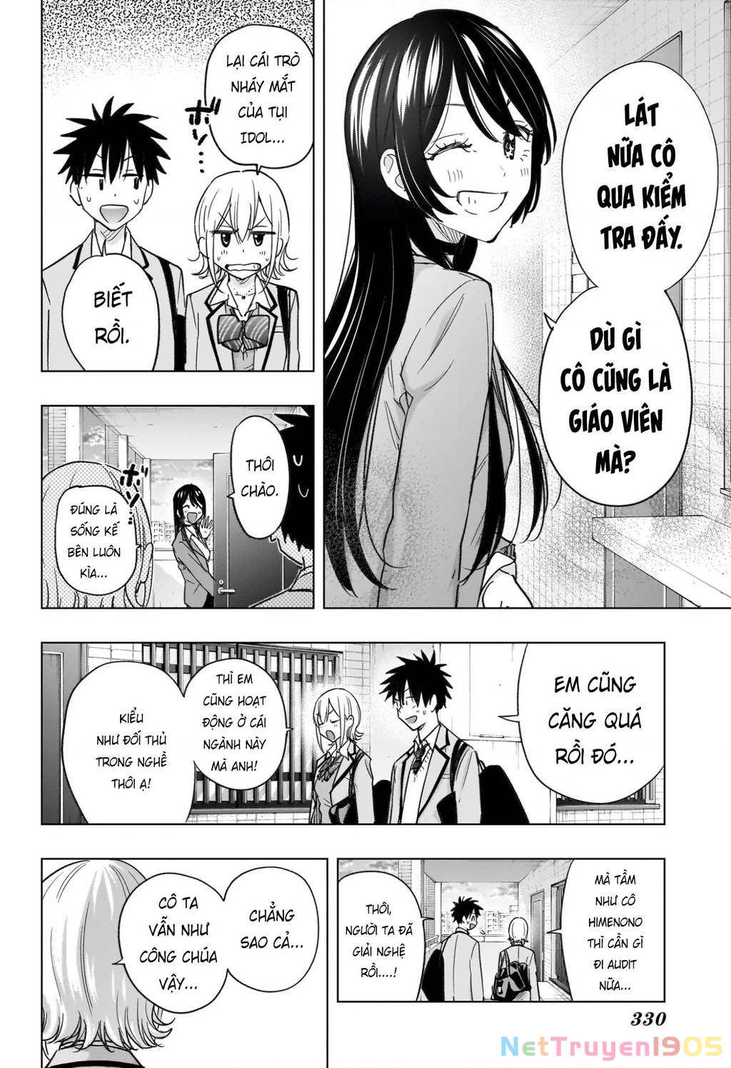 Himaten Chapter 57 - 8