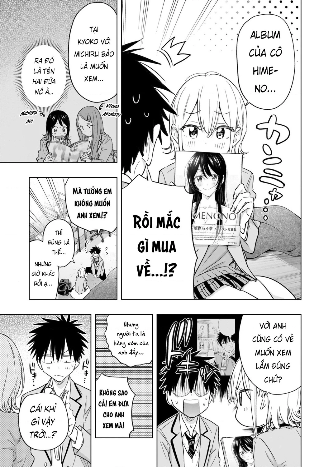 Himaten Chapter 57 - 13