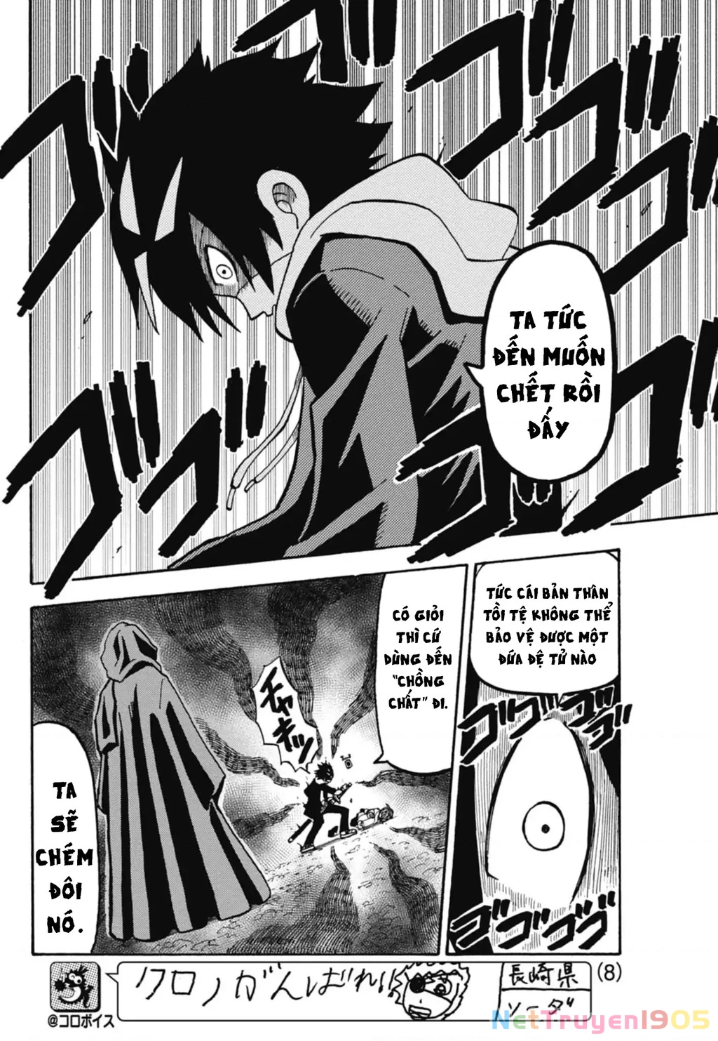 Unmei No Makimodoshi Chapter 45 - 9