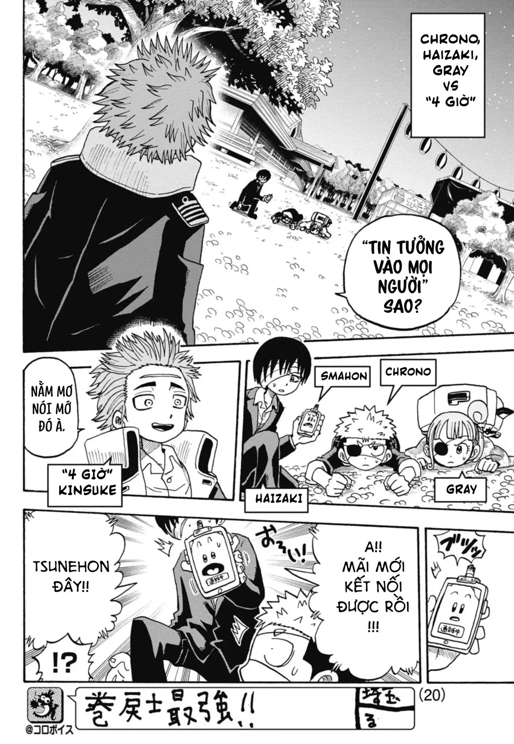 Unmei No Makimodoshi Chapter 45 - 22