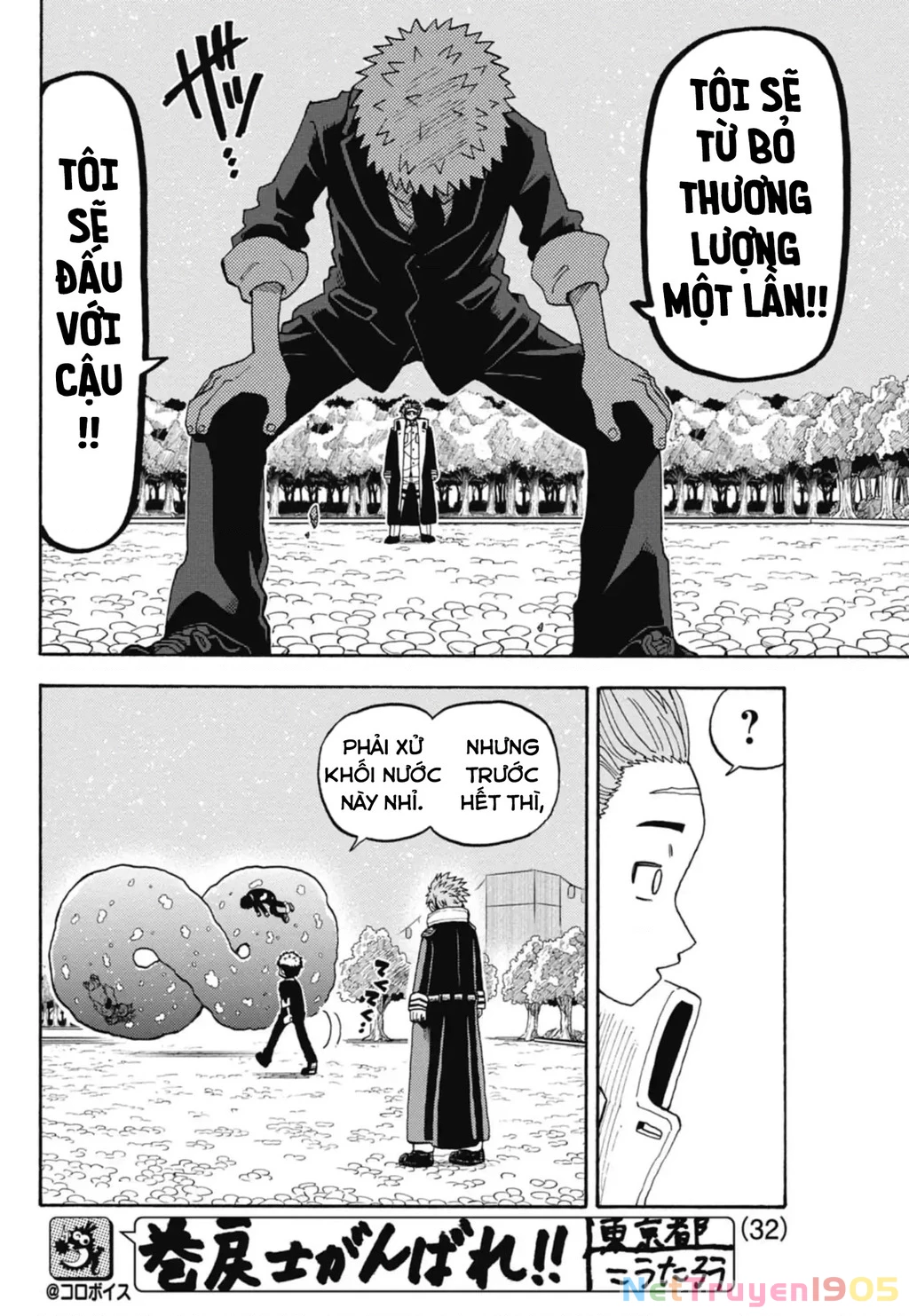 Unmei No Makimodoshi Chapter 45 - 34