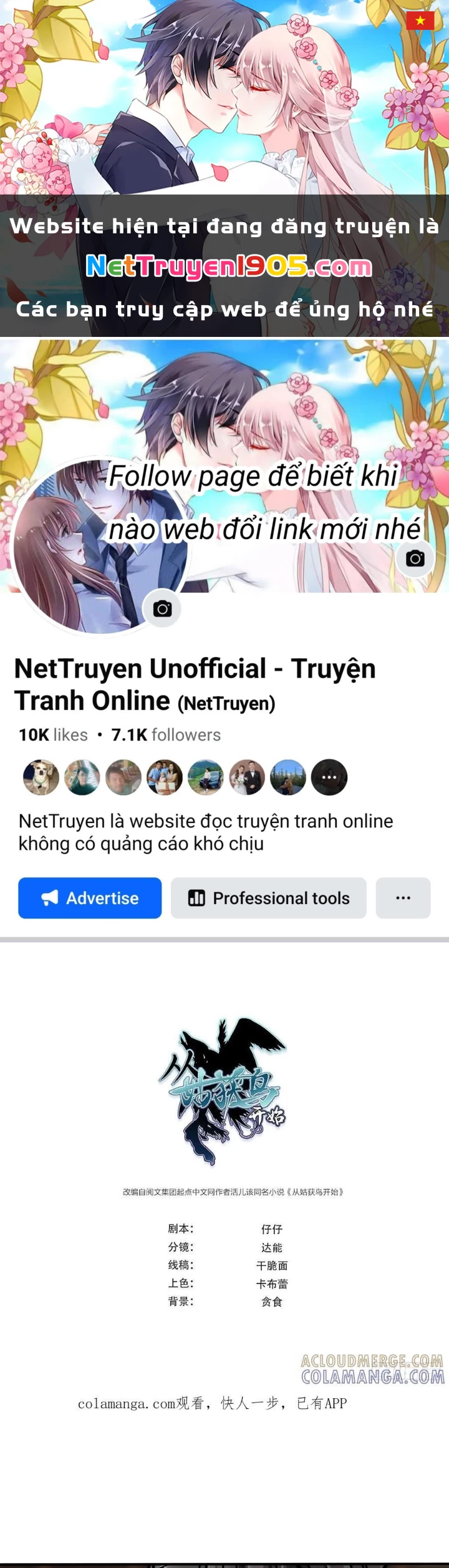 Bắt Đầu Từ Cửu Đầu Điểu Chapter 327 - 1