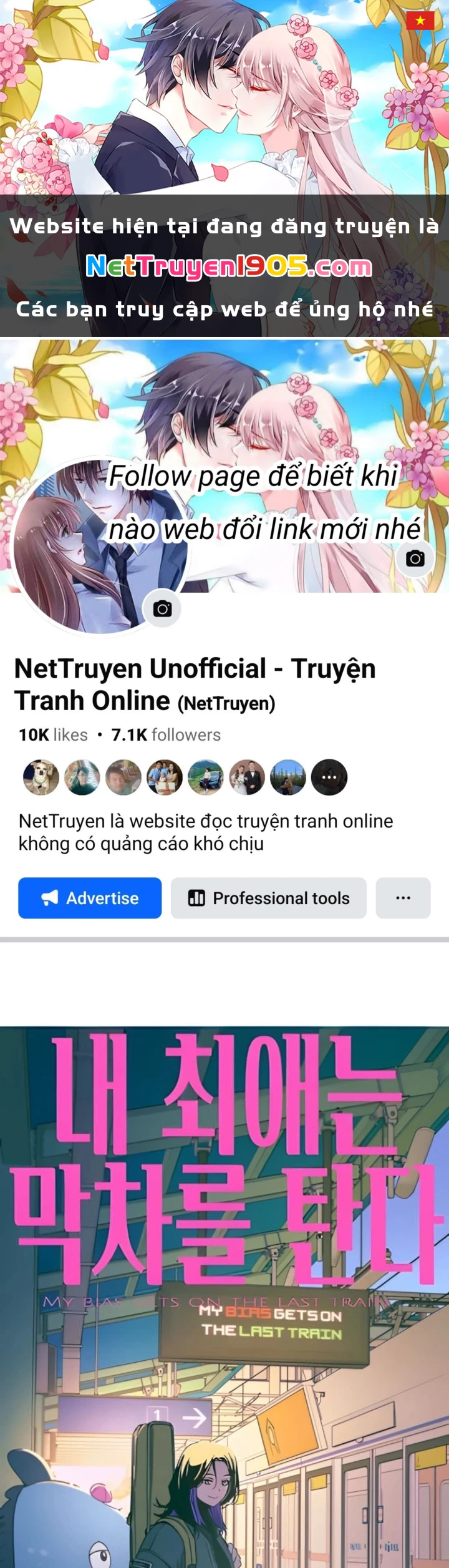 Bias Của Tôi Trên Chuyến Tàu Cuối Cùng Chapter 45 - 1