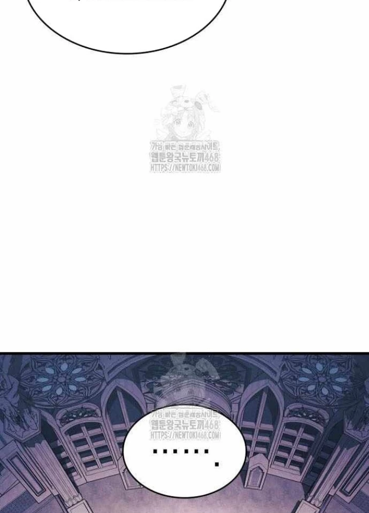 Cuốn Sách Chiến Lược Hàng Đầu Mà Chỉ Tôi Mới Có Thể Nhìn Thấy Chapter 84 - 141