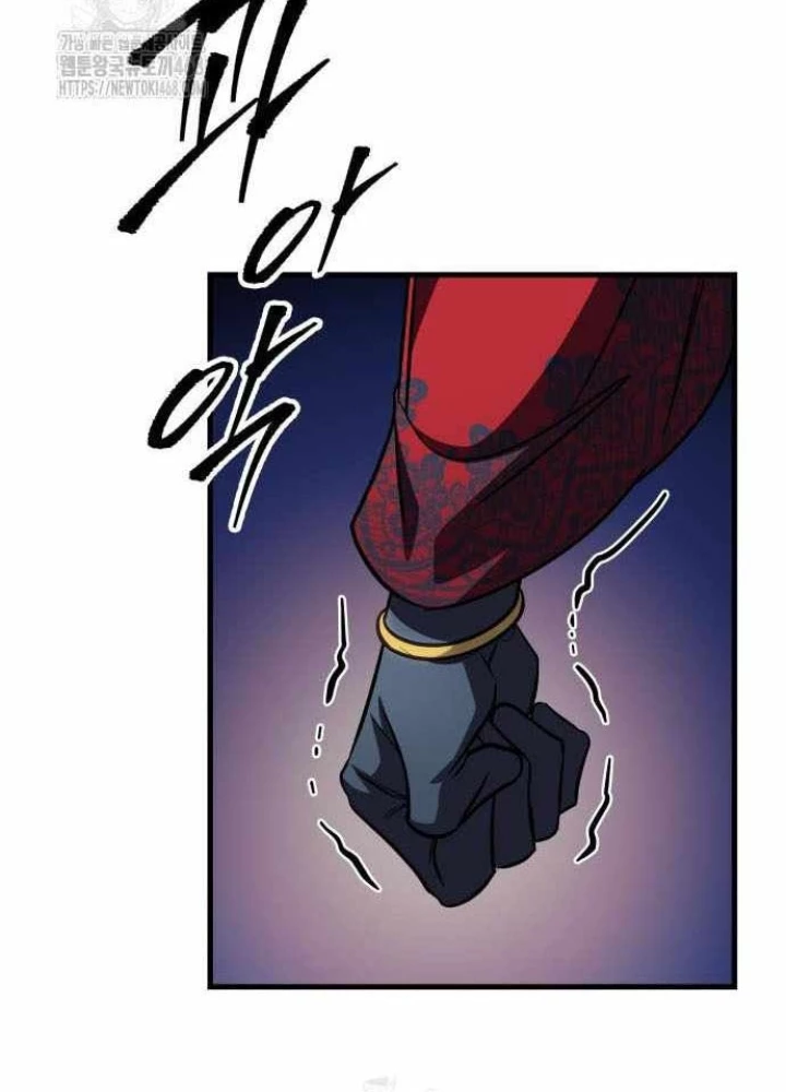 Cuốn Sách Chiến Lược Hàng Đầu Mà Chỉ Tôi Mới Có Thể Nhìn Thấy Chapter 84 - 181