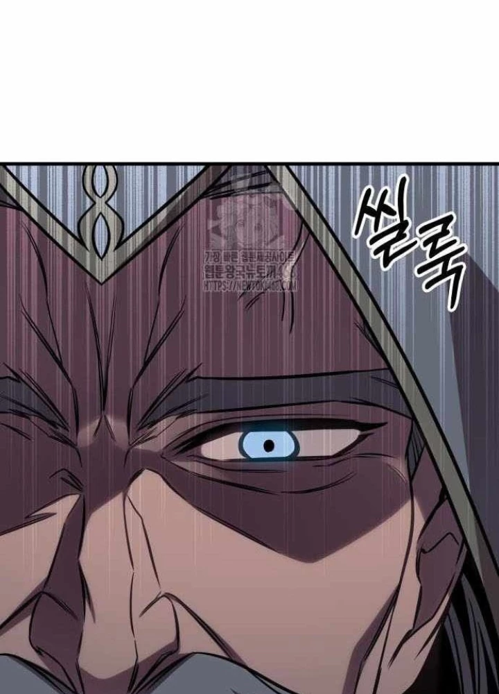 Cuốn Sách Chiến Lược Hàng Đầu Mà Chỉ Tôi Mới Có Thể Nhìn Thấy Chapter 84 - 205