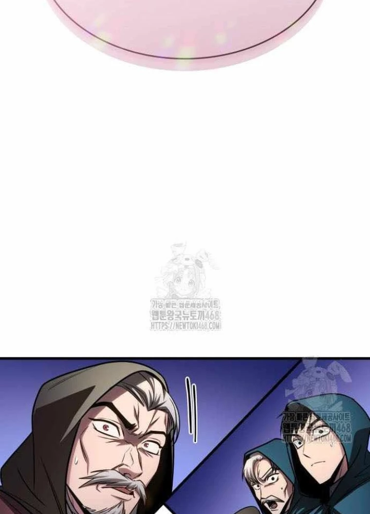 Cuốn Sách Chiến Lược Hàng Đầu Mà Chỉ Tôi Mới Có Thể Nhìn Thấy Chapter 84 - 227