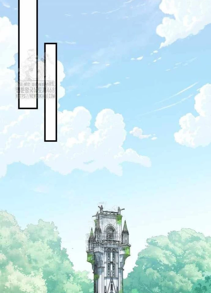 Cuốn Sách Chiến Lược Hàng Đầu Mà Chỉ Tôi Mới Có Thể Nhìn Thấy Chapter 84 - 235