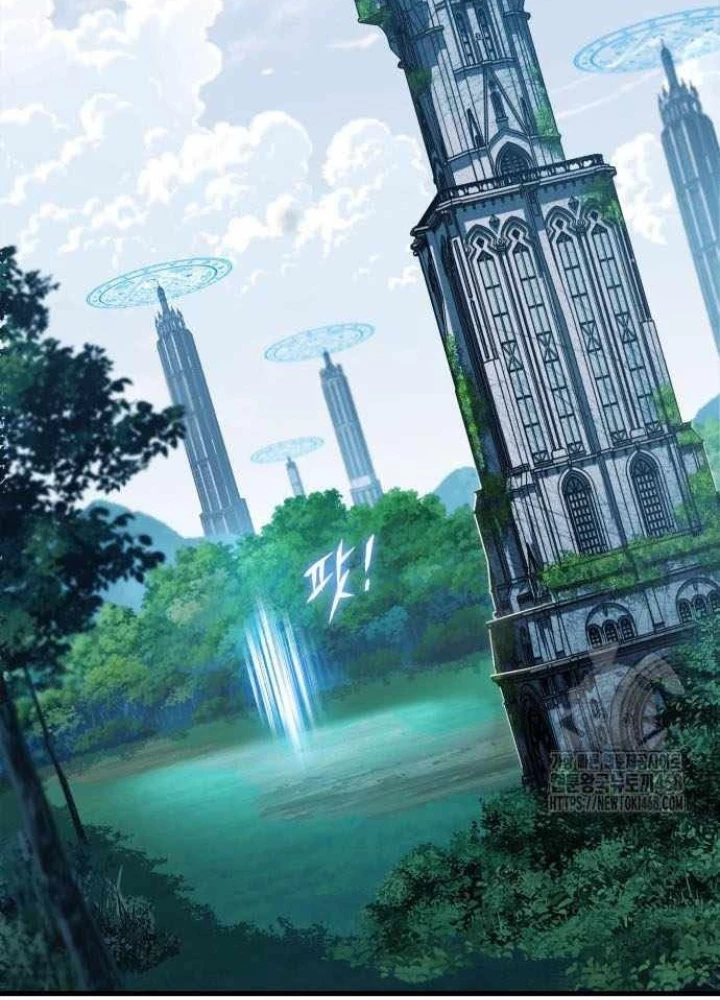 Cuốn Sách Chiến Lược Hàng Đầu Mà Chỉ Tôi Mới Có Thể Nhìn Thấy Chapter 84 - 275