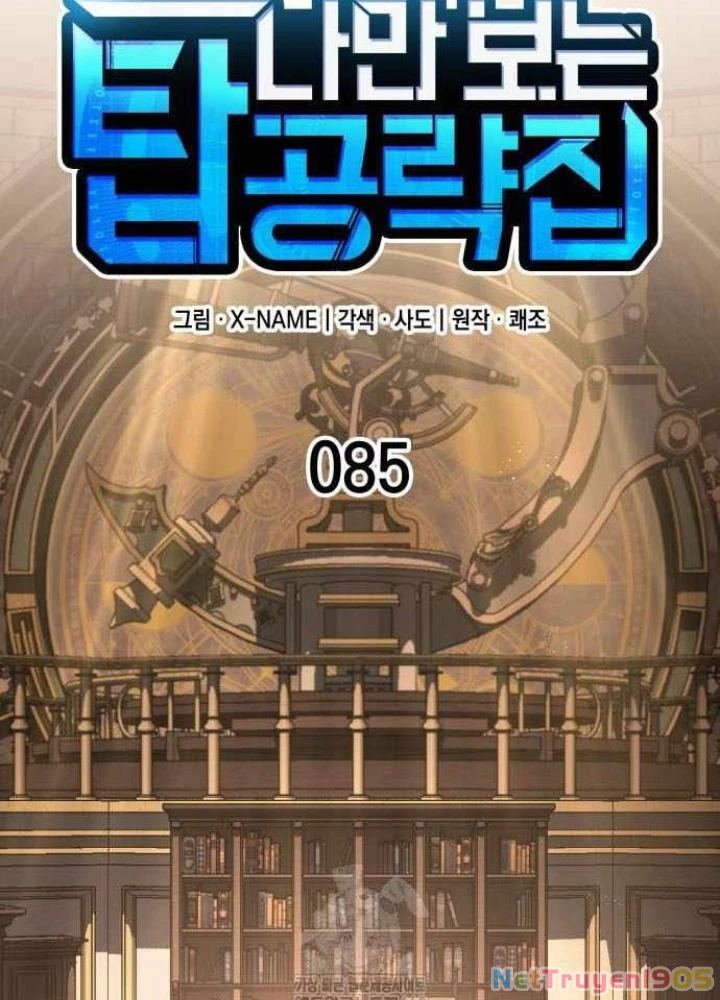 Cuốn Sách Chiến Lược Hàng Đầu Mà Chỉ Tôi Mới Có Thể Nhìn Thấy Chapter 85 - 83