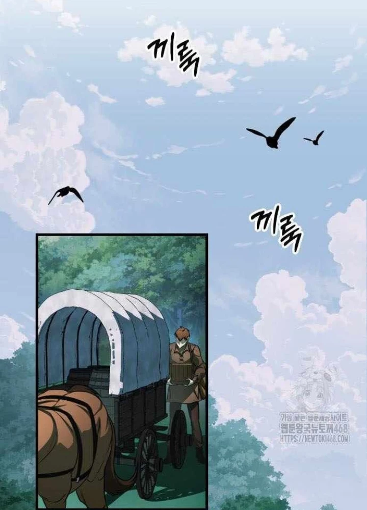 Cuốn Sách Chiến Lược Hàng Đầu Mà Chỉ Tôi Mới Có Thể Nhìn Thấy Chapter 85 - 165