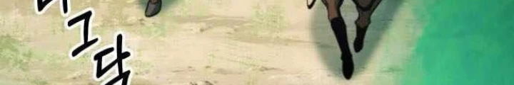 Cuốn Sách Chiến Lược Hàng Đầu Mà Chỉ Tôi Mới Có Thể Nhìn Thấy Chapter 85 - 204