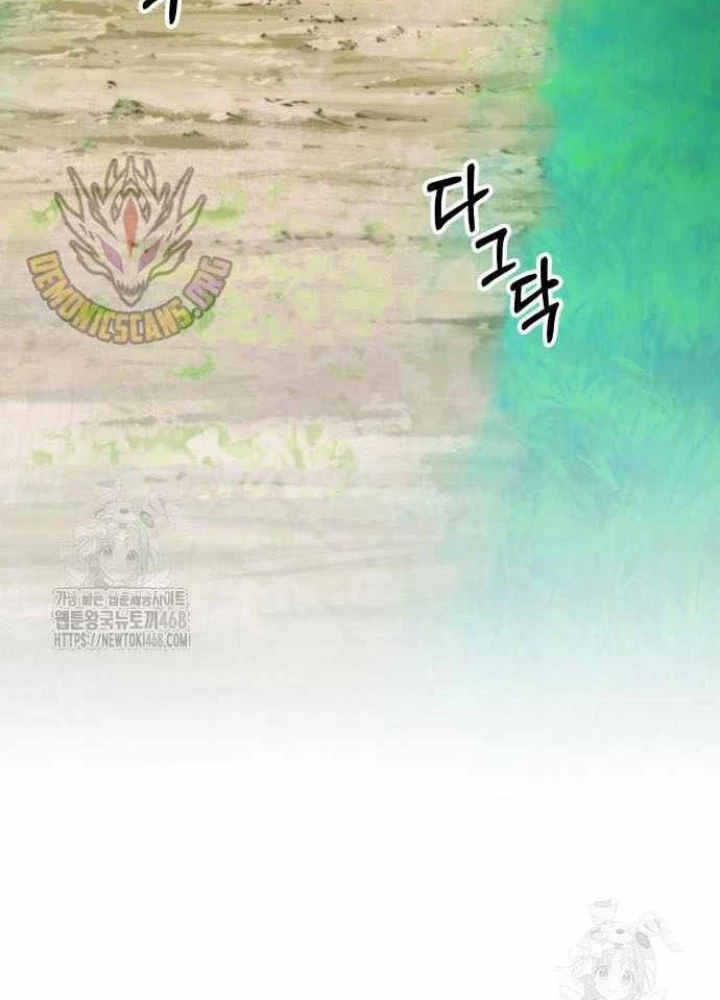 Cuốn Sách Chiến Lược Hàng Đầu Mà Chỉ Tôi Mới Có Thể Nhìn Thấy Chapter 85 - 205