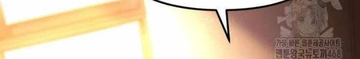 Mạt Thế Hậu Cần Chapter 59 - 4