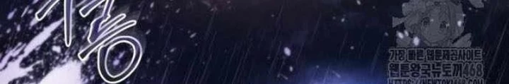 Mạt Thế Hậu Cần Chapter 59 - 82