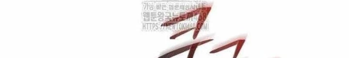 Mạt Thế Hậu Cần Chapter 59 - 84