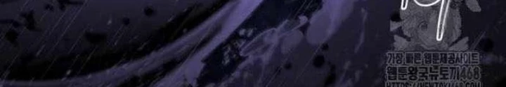Mạt Thế Hậu Cần Chapter 59 - 88