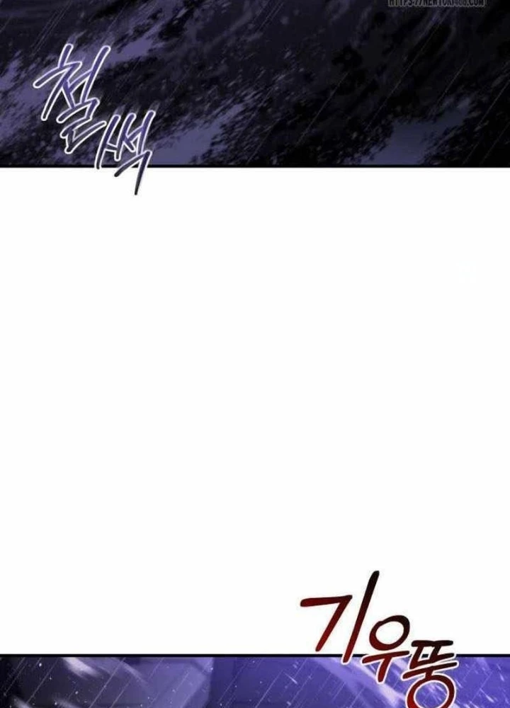 Mạt Thế Hậu Cần Chapter 59 - 89