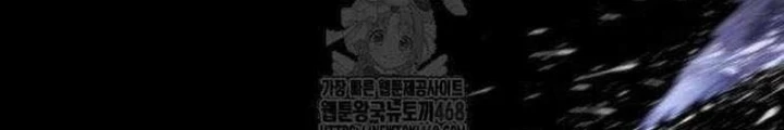 Mạt Thế Hậu Cần Chapter 59 - 112