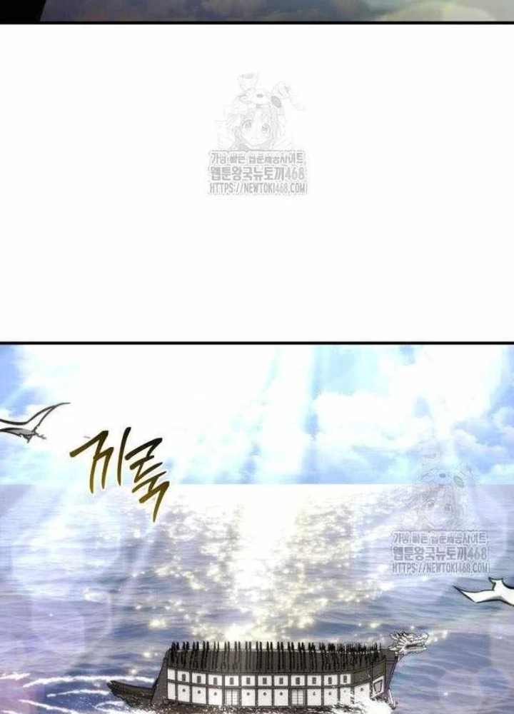 Mạt Thế Hậu Cần Chapter 59 - 133