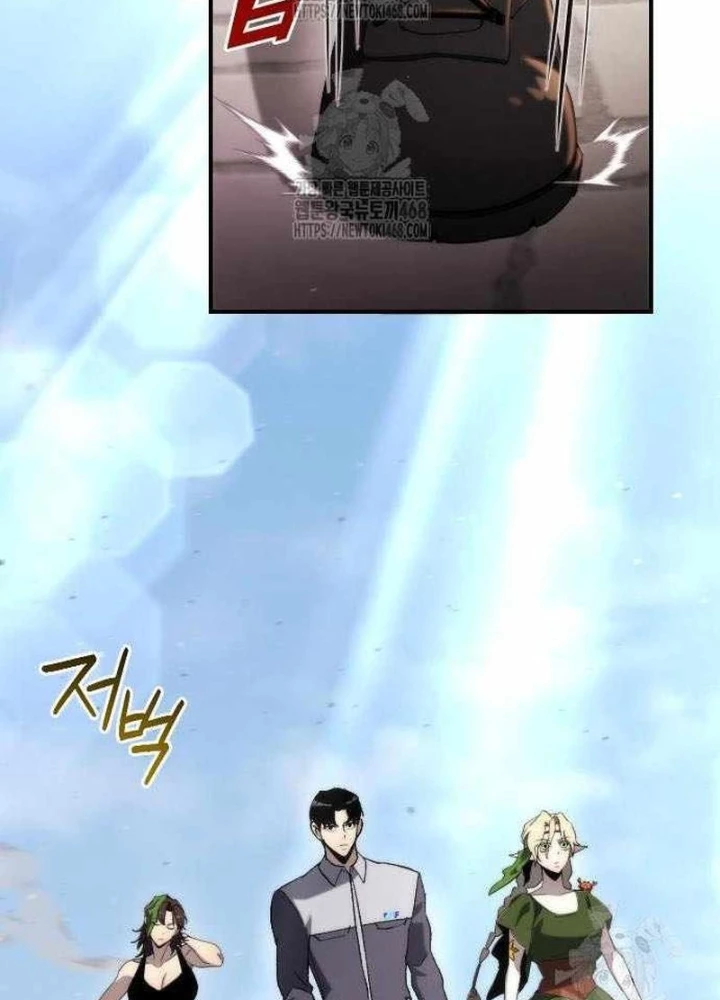 Mạt Thế Hậu Cần Chapter 59 - 167