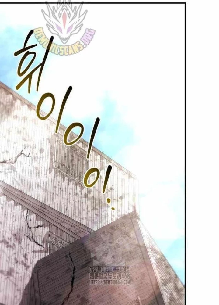 Mạt Thế Hậu Cần Chapter 59 - 191