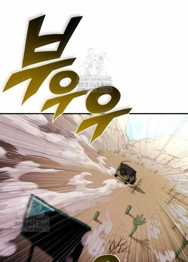 Mạt Thế Hậu Cần Chapter 59 - 247