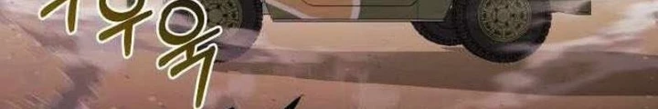 Mạt Thế Hậu Cần Chapter 59 - 252