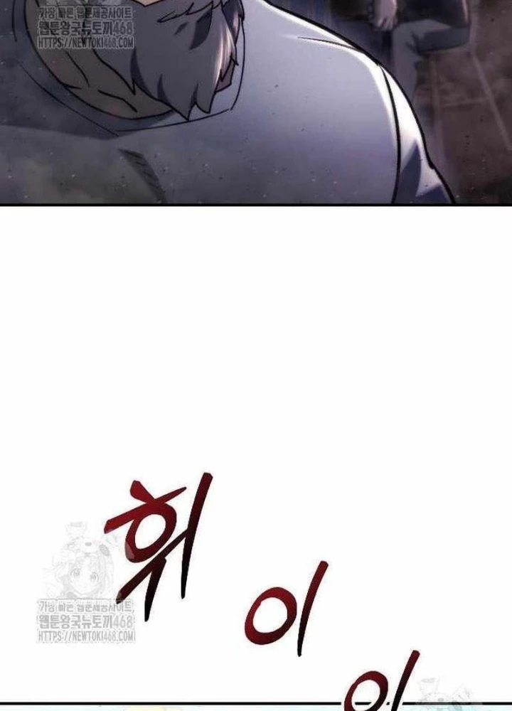 Mạt Thế Hậu Cần Chapter 59 - 271