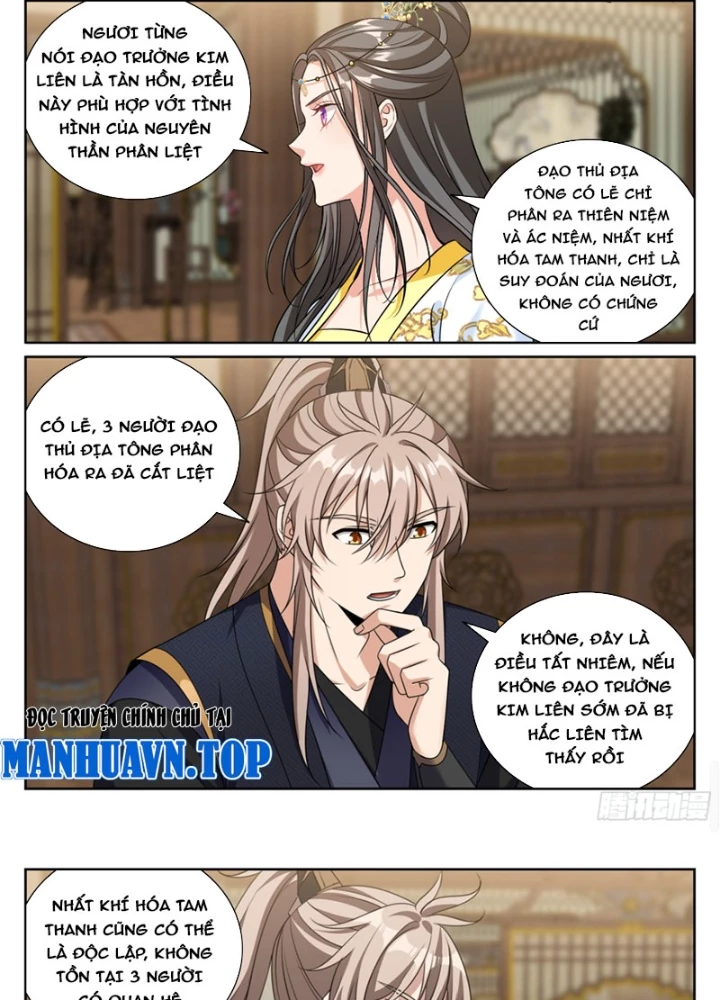 Đại Phụng Đả Canh Nhân Chapter 576 - 25