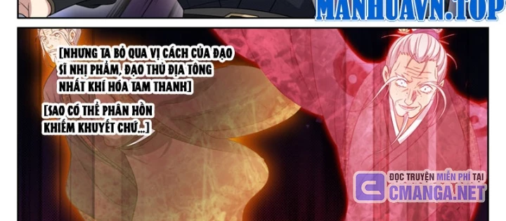 Đại Phụng Đả Canh Nhân Chapter 576 - 30