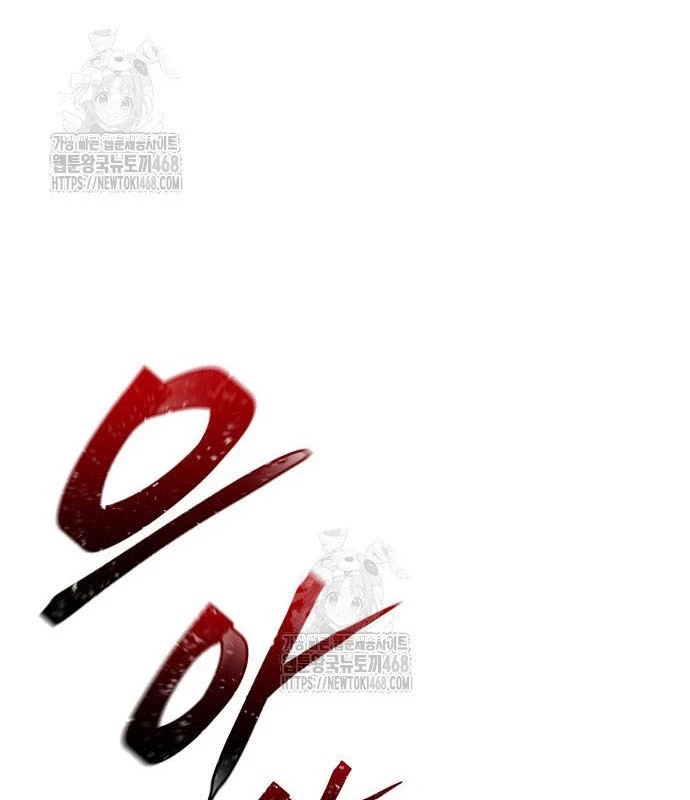 Trở Thành Hung Thần Trong Trò Chơi Thủ Thành Chapter 146 - 69