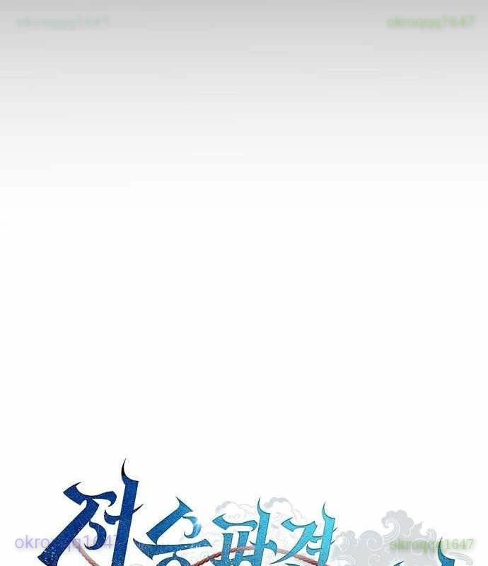 Ta Chi Phối Địa Ngục Chapter 28 - 38